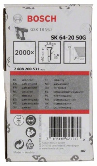 Штифт с потайной головкой SK64 20G 50 мм, оцинк. 2608200531